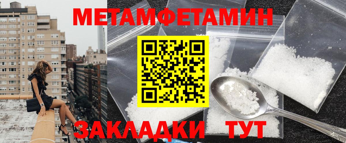АМФЕТАМИН 97%  Вход с VPN  Губаха 