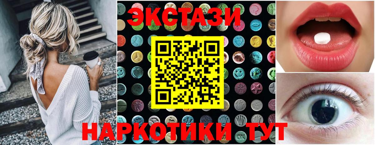 ЭКСТАЗИ Дубай  Вход с VPN  Губаха  Ecstasy бентли 