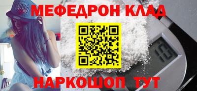герыч Кунгур