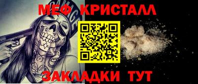 синтетический гашиш Кулебаки