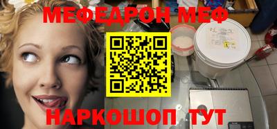 синтетический гашиш Кулебаки