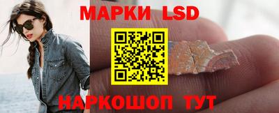 синтетический гашиш Кулебаки