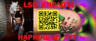 синтетический гашиш Кулебаки