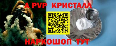 синтетический гашиш Кулебаки