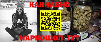 синтетический гашиш Кулебаки