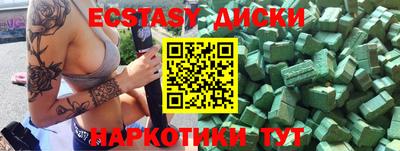 синтетический гашиш Кулебаки
