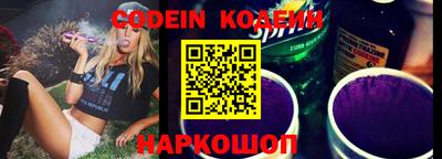 синтетический гашиш Кулебаки