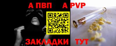 синтетический гашиш Кулебаки