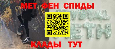 синтетический гашиш Кулебаки