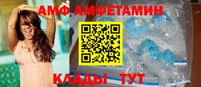 синтетический гашиш Кулебаки
