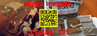 синтетический гашиш Кулебаки