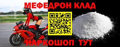 герыч Кунгур