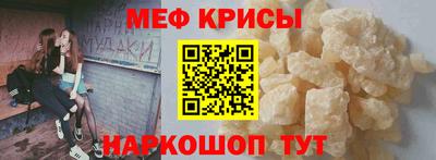 синтетический гашиш Кулебаки