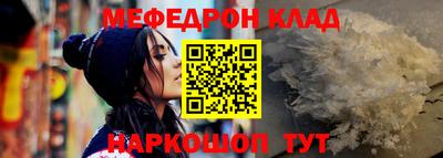 синтетический гашиш Кулебаки
