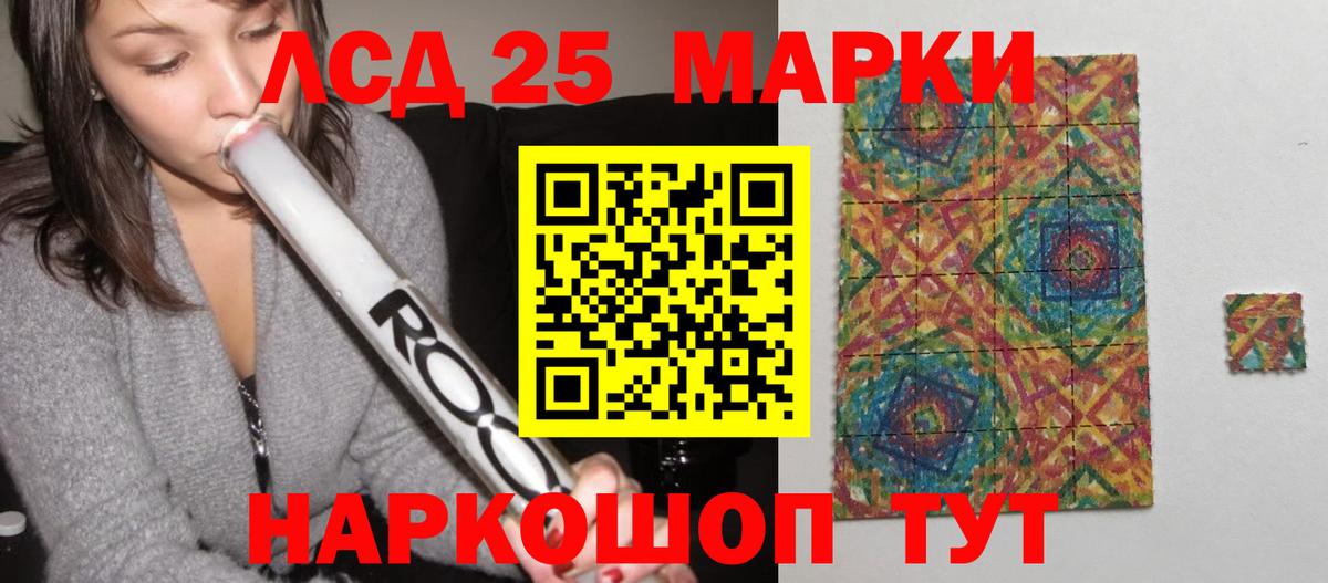 Губаха  omg вход  Лсд 25 экстази ecstasy  Вход с VPN  ЛСД экстази кислота 