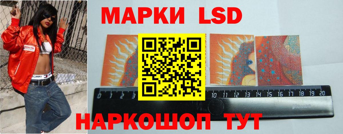 LSD-25 экстази ecstasy Губаха