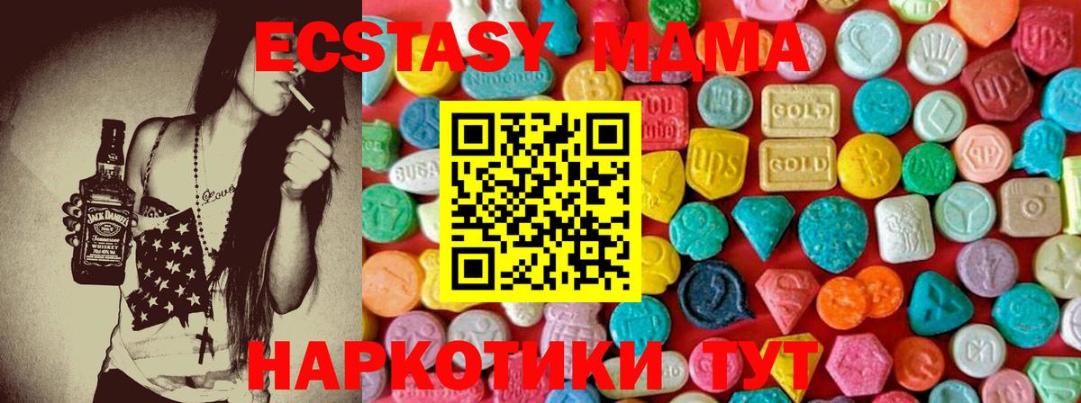 МДМА VHQ Губаха