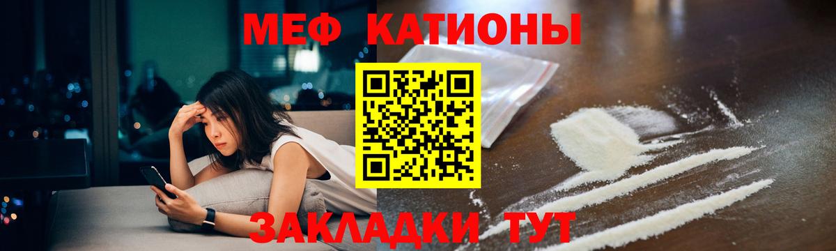 Меф мука Губаха
