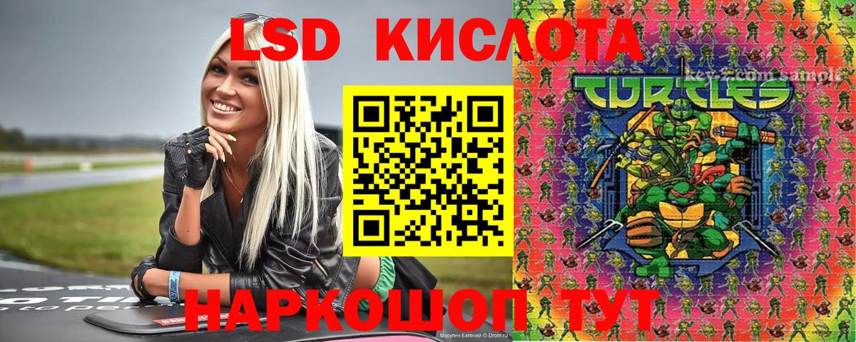 Губаха  Марки NBOMe 1,5мг  Марки N-bome  Вход с VPN 