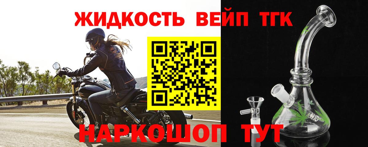 ГАШ Губаха