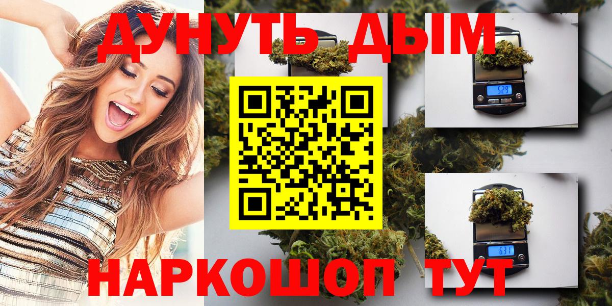 Губаха  МАРИХУАНА MAZAR  Вход с VPN  Конопля ГИДРОПОН 